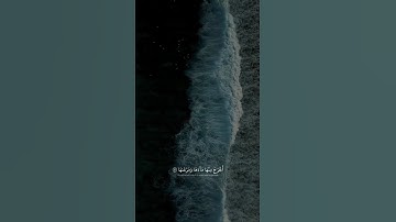 ما شاء الله 🥰❤🎧#تلاوة_نادرة_لاول_مرة #تلاوة_هادئة #yasseraldossary #تلاوة_خاشعة #عبدالرحمن_مسعد