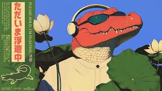 𝗣𝗟𝗘𝗔𝗦𝗘 𝗛𝗢𝗟𝗗, 𝗜’𝗠 𝗙𝗟𝗢𝗔𝗧𝗜𝗡𝗚 浮遊 | Floatline Lo-fi Sessions