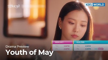 (Preview Ver.1) Youth of May | KBS WORLD TV