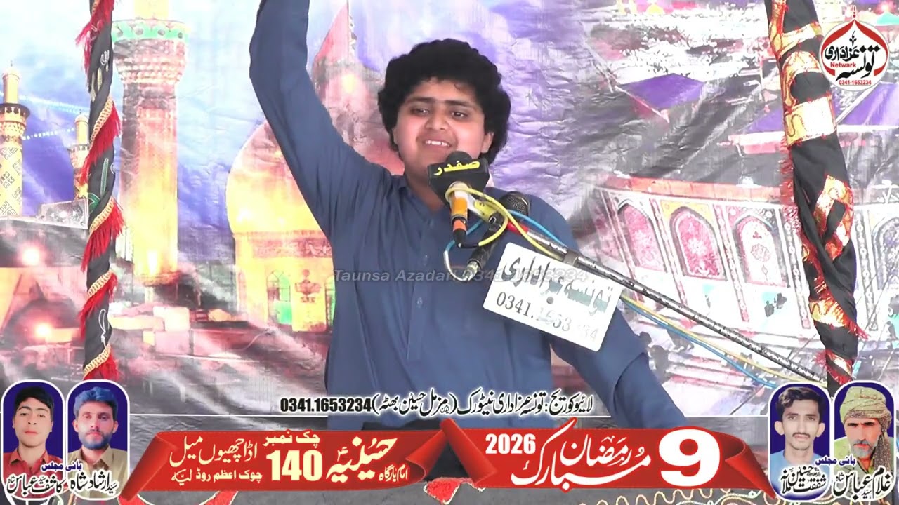 Zakir Ali osja kallu Majlis Aza 9 Ramzan 2026 TDA 140 Ada Chewa Meel Layyah