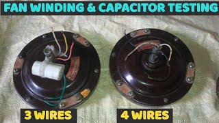 How to check ceiling fan winding & capacitor of 3 wired or 4 wired fan with multimeter