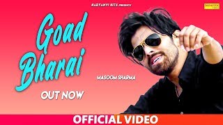 GODH BHARAI | Masoom Sharma | Anshu Rana | Latest Haryanvi Dj Song 2020 | Haryanvi Hits