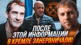 💥П'ЯНИХ, ОСЄЧКІН: дочка Пригожина ДІЗНАЛАСЬ важливе, зону катастрофи ТЕРМІНОВО зрівняли бульдозерами