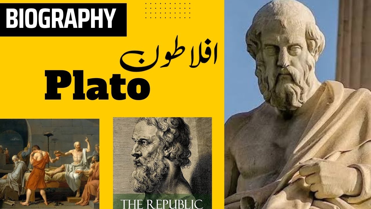 Plato Biography and his Philosophy - YouTube