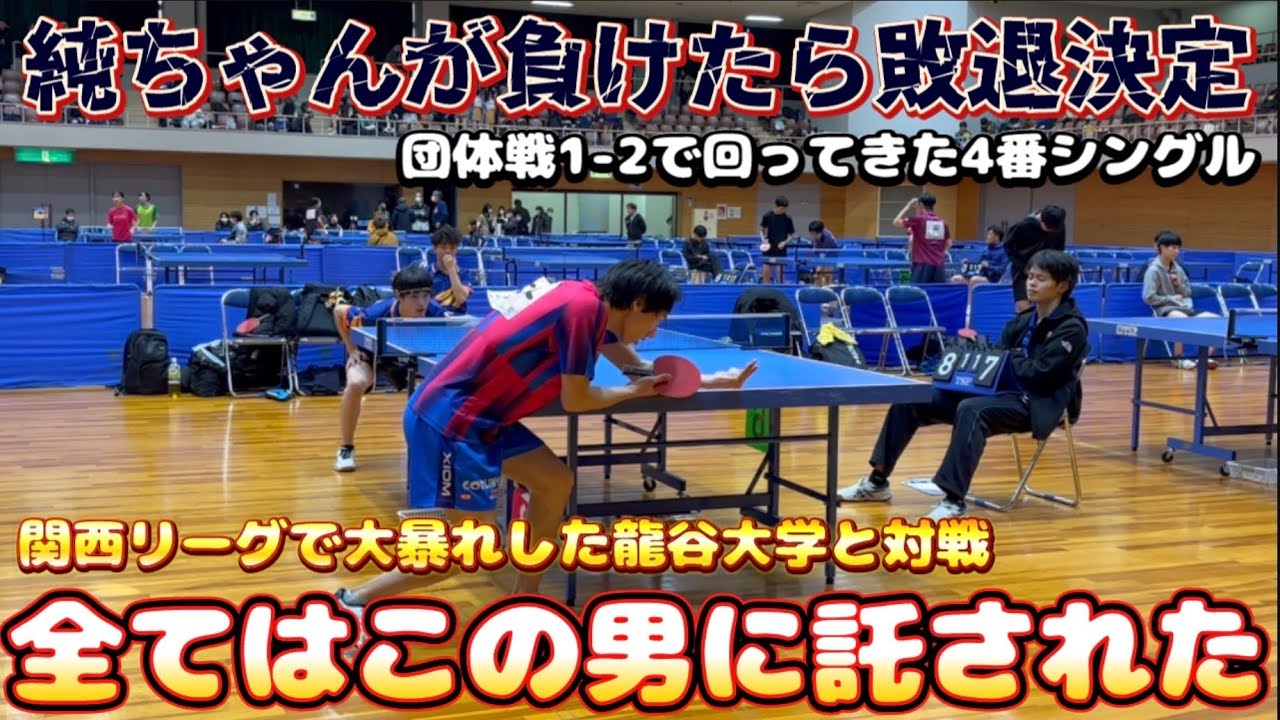 関西で最も勢いがある