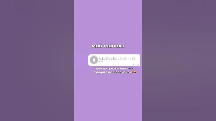 у всех свои слабости #испанскийязык