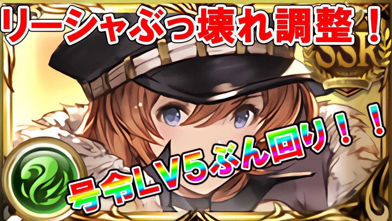 コレクション グラブル キャラ Lb クリティカル 8685 グラブル キャラ Lb クリティカル Gambarsaepvm