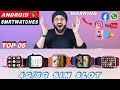 Top 5 Android Smartwatch In 2024 Starting from 1000 || Best Smartwatch Under 5000