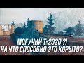 Уникальная анимация за 10 000 голды!  | Wot Blitz