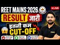 REET Mains EXAM L-1 & L-2 Result live chaik🎯 REET CUT OFF live chaik