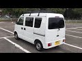 スズキ エブリバン DA64V ハイルーフ  ＰＡ　２ＷＤ