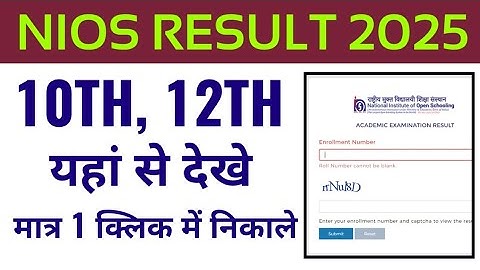 nios 10th result 2025 kaise dekhe, how to check nios 10th result 2025, nios 10th class result 2025