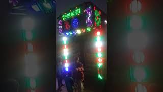 Dj Hot Star Saund Tepri Shivnagar 8207457172