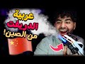 هارد الالعاب و القفل الذكي من الصين منتجات المتابعين 35 سوق الصين العظيم 