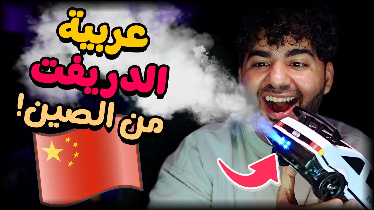 هارد الالعاب و القفل الذكي من الصين 🔒 منتجات المتابعين 😂 | #35 | سوق الصين العظيم 🇨🇳