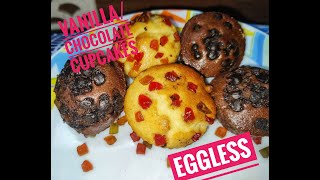 Vanilla Chocolate Cupcakeseggless World
