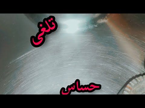 حساس امان البوتجاز وطريقه اصلاحه