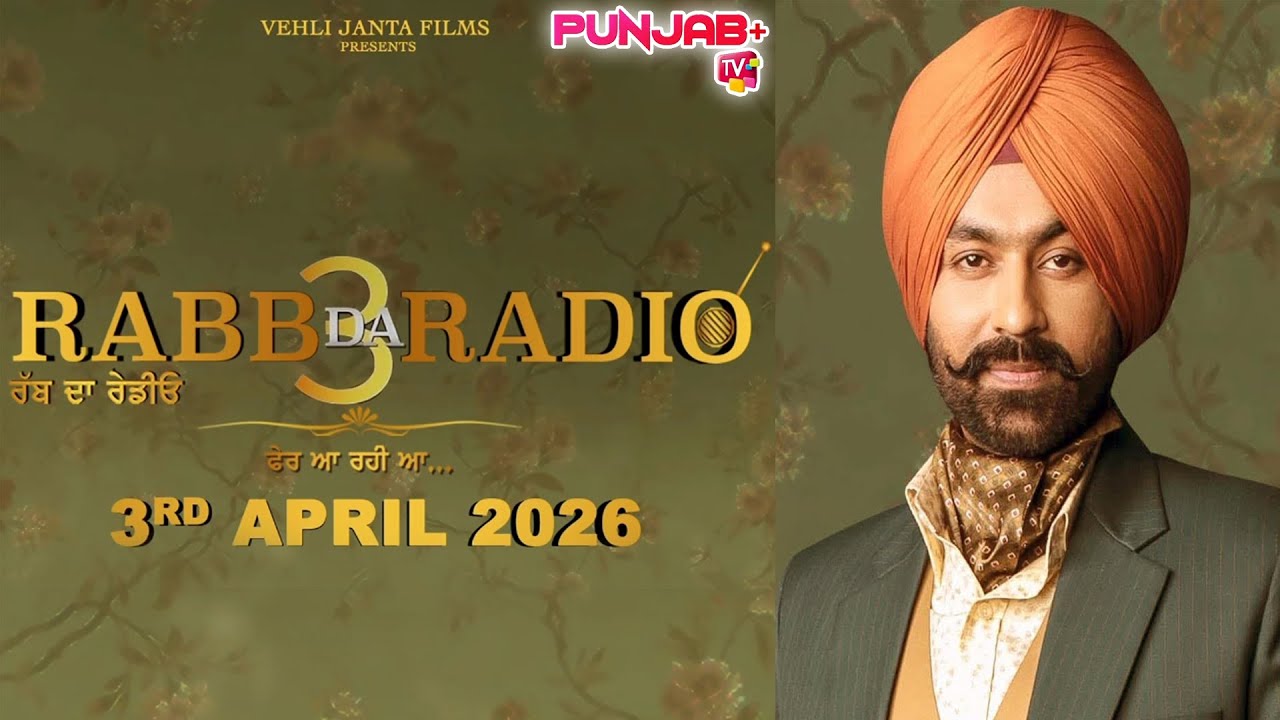 Rabb Da Radio 3 | Tarsem Jassar | Simi Chahal | Vehli Janta | New ...