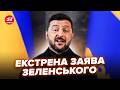 ⚡️Зеленський РІЗКО ЗВЕРНУВСЯ до Трампа. США ШОКУВАЛИ рішенням. ЕКСТРЕНА ЗАЯВА Сирського. 08.12