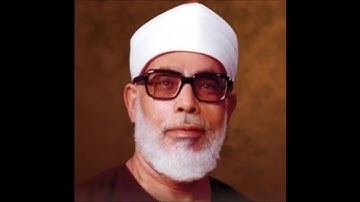 روائع القراء - سورة الانبياء تجويد للقارئ الشيخ محمود خليل الحصري- جودة عالية