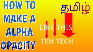 HOW TO MAKE A ALPHA OPACITY/KINEMASTER/TEN TECH/தமிழ்