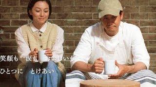 大泉洋がチーズ作りに挑戦!!妻役は本上まなみ／映画『そらのレストラン』特報