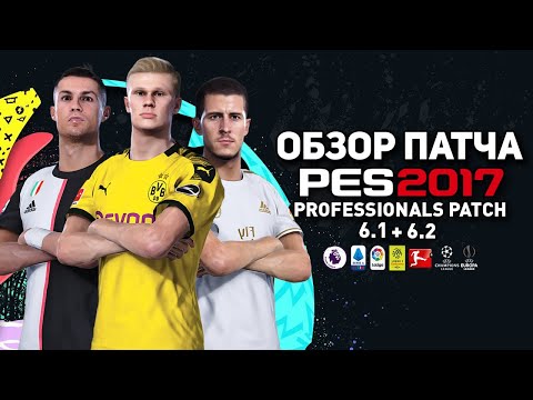 Video: Zoznam Licencovaných štadiónov V PES