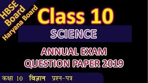 HBSE Board Class 10 Haryana Board Class X SCIENCE question paper 2019 Code 4205 SET A