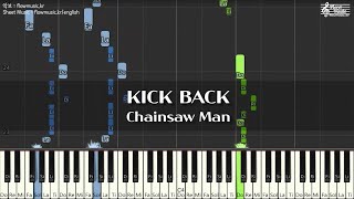KICK BACK Piano [Chainsaw Man] 피아노악보