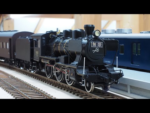 鬼滅の刃 無限列車風 SL D-51模型 鬼滅の刃 無限列車 8620 OJゲージ 鉄道模型「SL鬼滅の刃号」 - YouTube