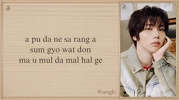 Thumbnail of AHOF 'Pinocchio' Easy Lyrics