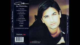 Çelik - Paşam