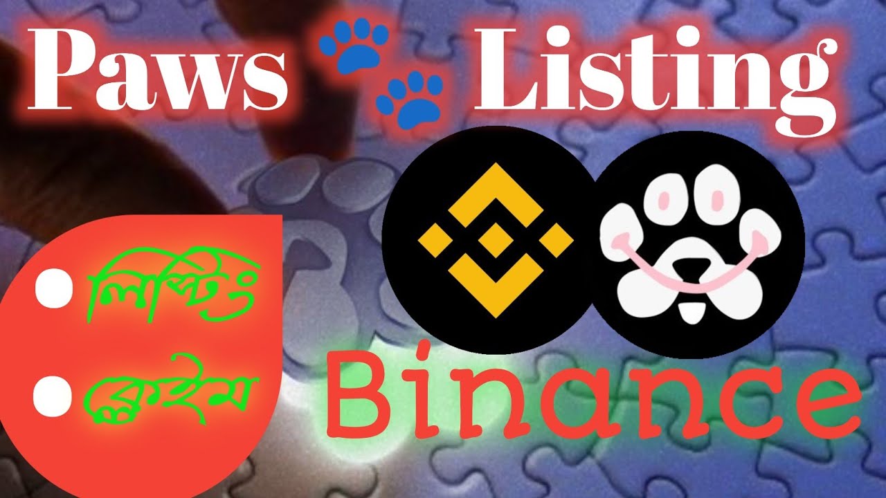 Paws 🐾 Pement Update 🙂 কবে paws থেকে টাকা হাতে পাবেন।