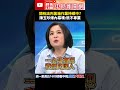 關稅與匯率影響