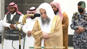 صلاة المغرب للشيخ #فيصل_غزاوي ١٧-١٢-١٤٤٥هـ من سورة الشورى