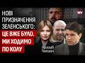 Це обернеться катастрофою: замість лікування, хворобу лише поглиблюють | Ярослав Телешун
