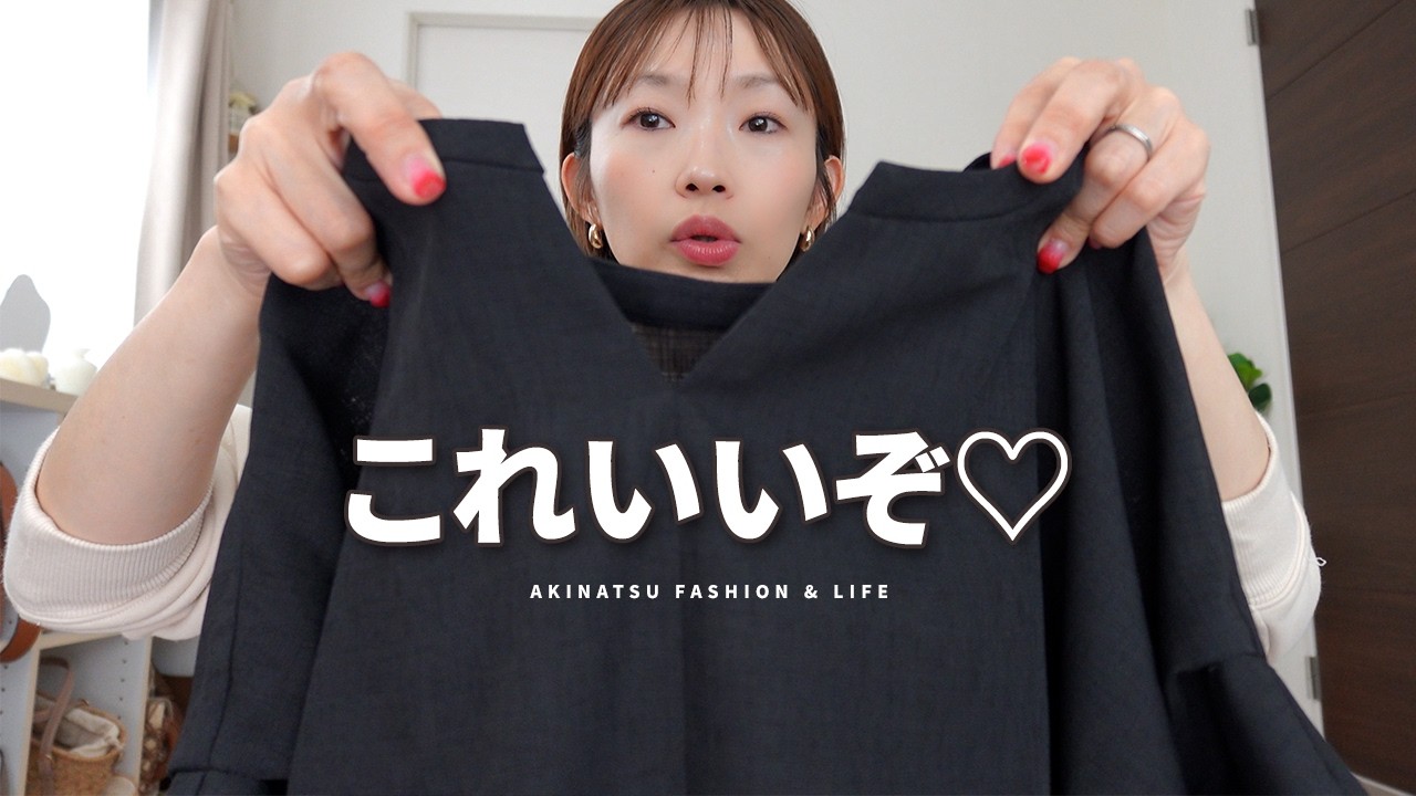 【購入品紹介】着痩せ♡二の腕が消える魔法のブラウス✨夏に絶対買うべき優秀トップス見つけた!