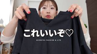 【購入品紹介】着痩せ♡二の腕が消える魔法のブラウス✨夏に絶対買うべき優秀トップス見つけた！