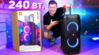 Соседи ПЕРЕПУГАЛИСЬ! Cамая МОЩНАЯ колонка JBL этого ГОДА! - JBL PARTYBOX 310