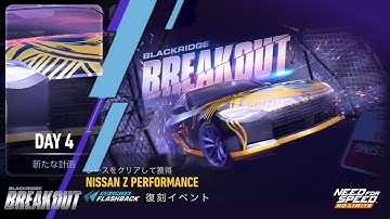 4:3 | Breakout: Nissan Z Performance 🐝 Day 4  NEW PLAN | NFSNL ⚡ Flashback