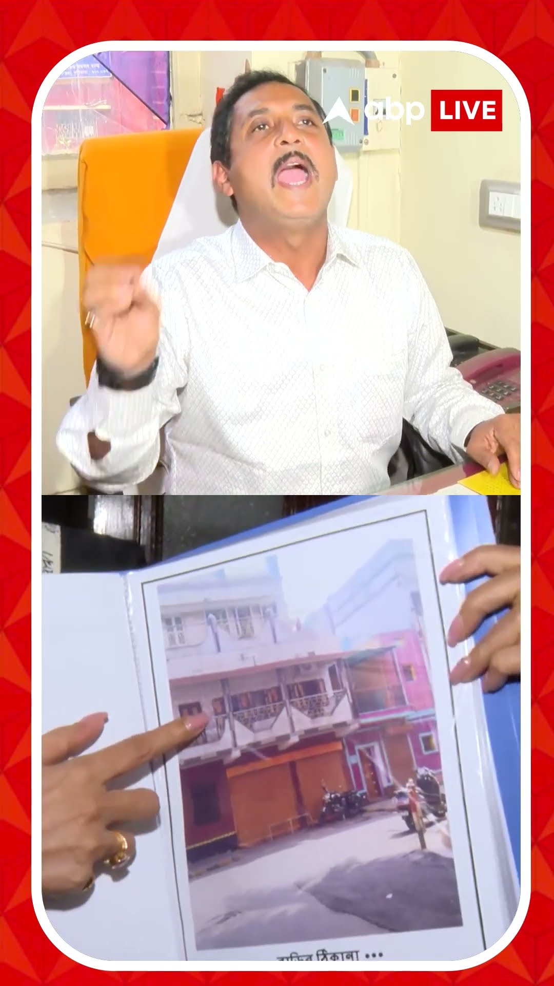 যদি বাড়ি বেআইনি থাকে বাড়িটা ভেঙে দিন, চ্যালেঞ্জ পুরসভাকে: সজল