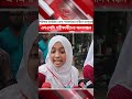 মনপুরায় এসএসসি পরীক্ষার্থীদের মানববন্ধন!  Monpura SSC Exam Center Change Demand