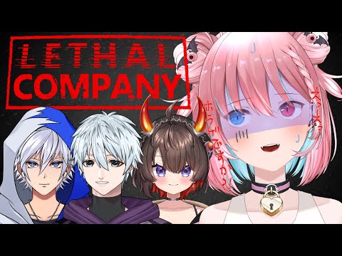 【LETHAL COMPANY】あの～、ホラゲって書いてあったんですけど…？ w/月華じゅん雷