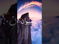 اجمد حالات واتس اب انا ناوي اعيش بقا صولو