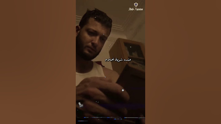 فواتير العتاب - مروان موسى | Fawater El 3etab - Marwan Moussa 🖤🎶