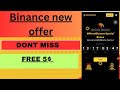 Binance offer earn free 5$ per account
