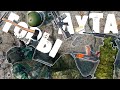 DAYZ LIVONIA 1PP | ВЫБИЛ ГОРУ ЛУТА (4K)