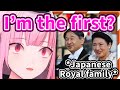 Calli Might Be The First Vtuber to Perform In Front of The Royal Family 【HololiveEN】