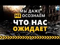 Мир на грани. Отзывы людей о конференции «Глобальный кризис»