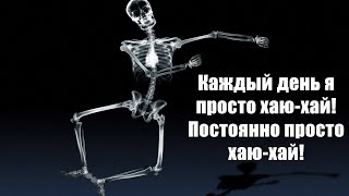 Песни, над которыми стоит задуматься☠️💔🥺☠️